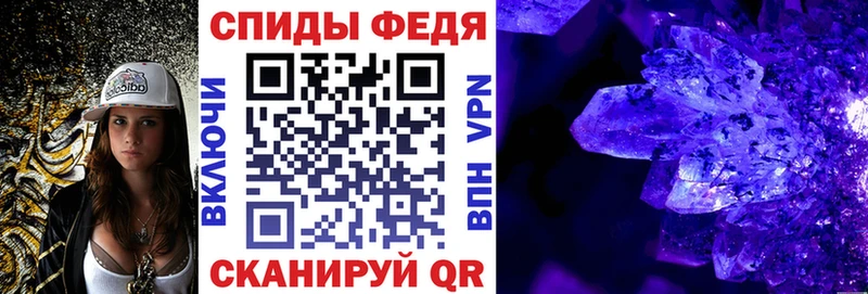 АМФ Розовый  Кизилюрт 