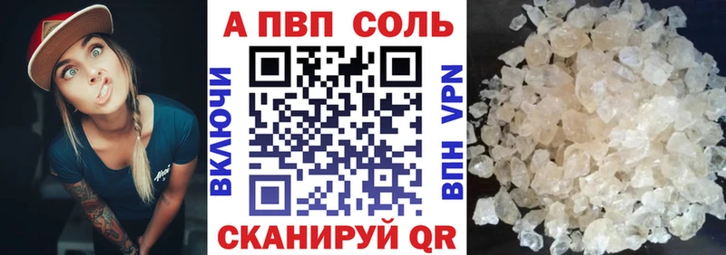 где купить наркоту  сайты даркнета официальный сайт  A-PVP кристаллы  Кизилюрт 