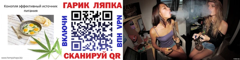 хочу наркоту  Кизилюрт  Cannafood марихуана 