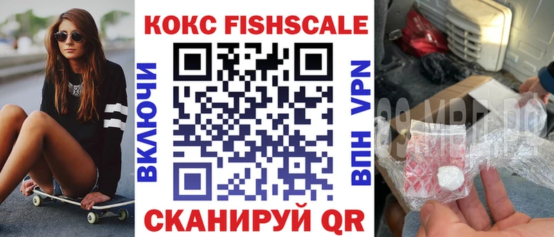 Cocaine Перу Кизилюрт