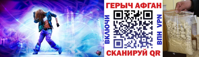 Героин Heroin  Кизилюрт 