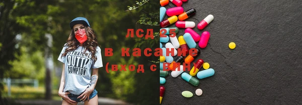 амфетамин Бугульма