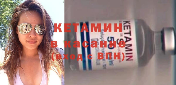амфетамин Бугульма