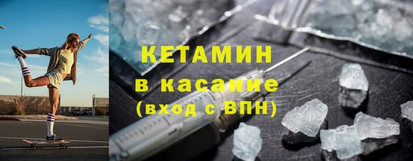 кристаллы Бородино