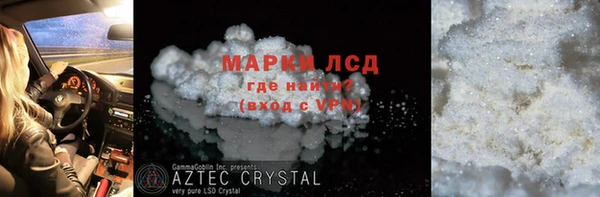 мефедрон мука Богородицк