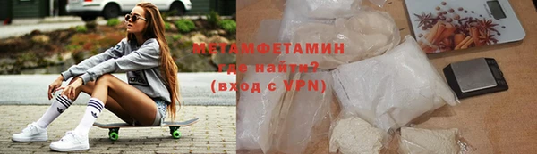 кристаллы Бородино