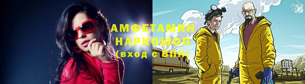 прущий лед Бронницы