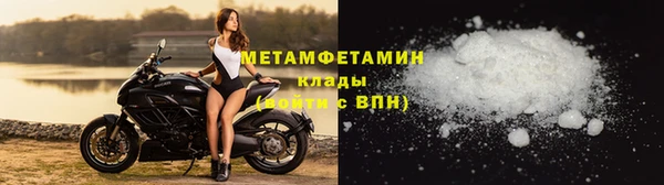 мефедрон мука Богородицк