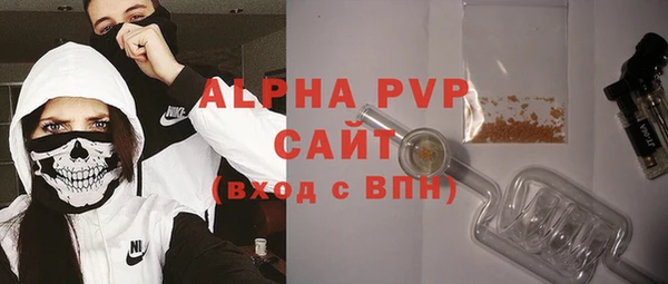альфа пвп VHQ Беломорск