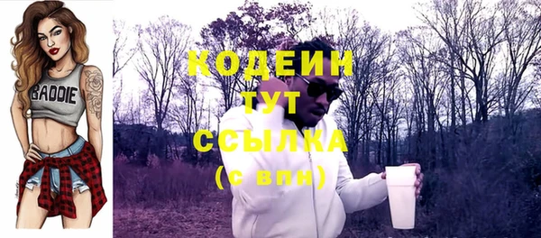 кристаллы Бородино
