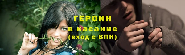 кристаллы Бородино