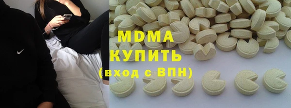 амфетамин Бугульма