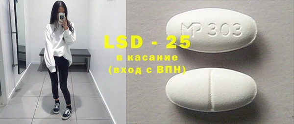амфетамин Бугульма