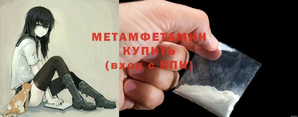 мефедрон мука Богородицк