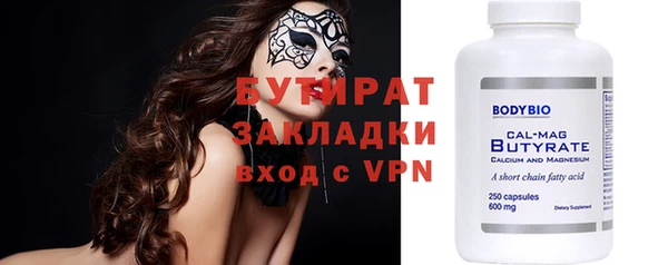 мефедрон мука Богородицк