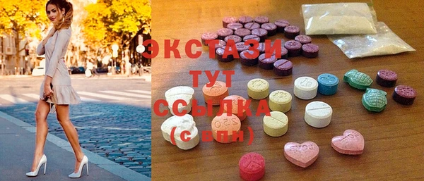 мефедрон мука Богородицк