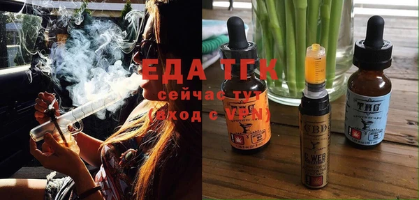 прущий лед Бронницы