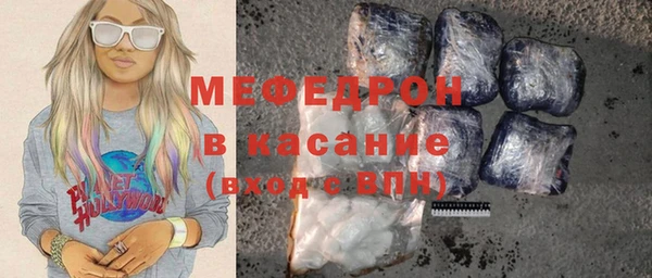 амфетамин Бугульма