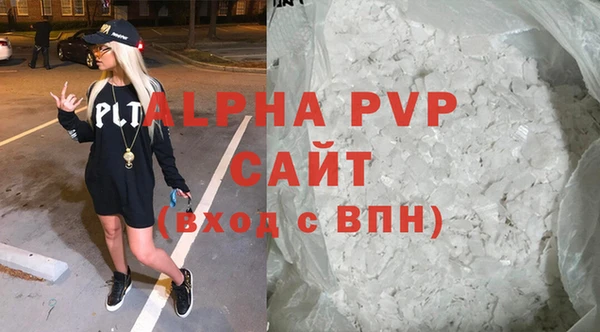 кристаллы Бородино