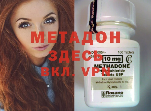мефедрон мука Богородицк