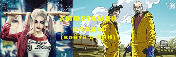 мефедрон мука Богородицк