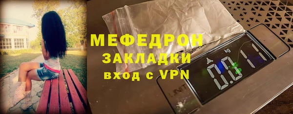 амфетамин Бугульма