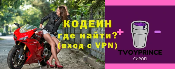 мескалин Богданович