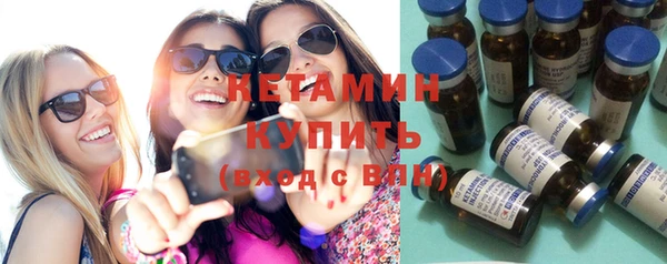 прущий лед Бронницы