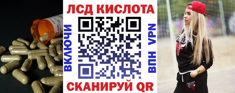 Лсд 25 экстази кислота Кизилюрт