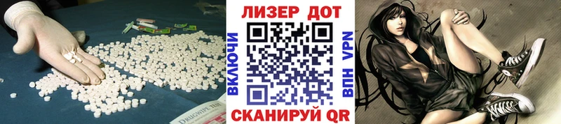 мега маркетплейс  Кизилюрт  ЛСД экстази кислота  как найти закладки 