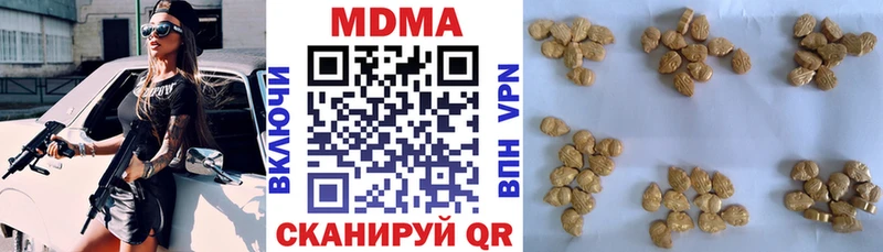 где купить наркоту Кизилюрт МДМА crystal