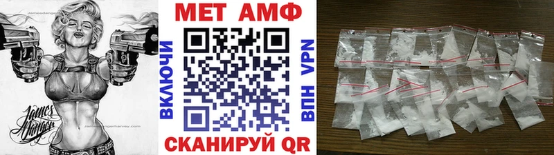kraken сайт  где продают наркотики  Кизилюрт  Первитин Methamphetamine 