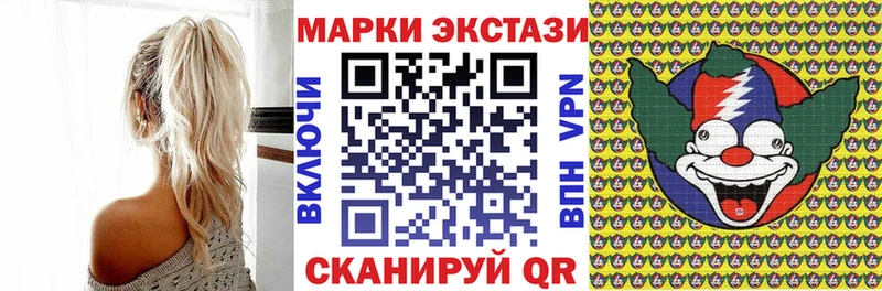 гидра ТОР  купить  цена  Кизилюрт  Марки N-bome 1500мкг 
