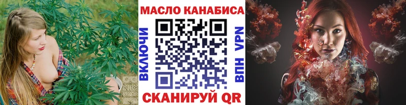 купить наркоту  Кизилюрт  ТГК концентрат 